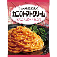 140g×1個 キユーピー あえるパスタソースカニのトマトクリームマスカルポーネ仕立て 0095