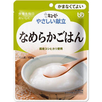 150g×1個 キユーピー やさしい献立 なめらかごはん