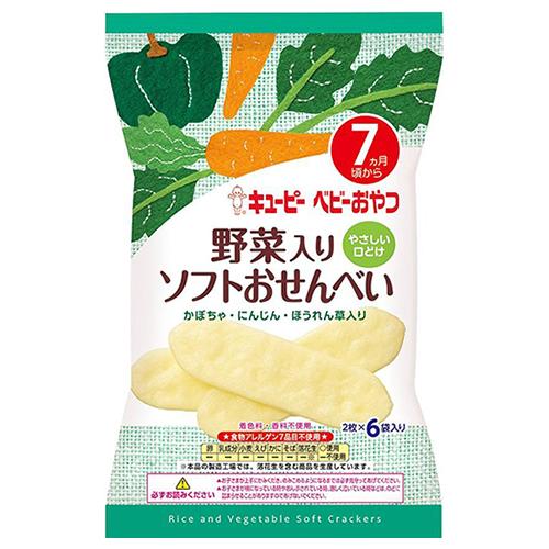 20g×1個 キユーピー ベビーおやつ 野菜入りソフトおせんべい 0095
