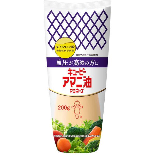 ⚠️残りわずか⚠️200g×1個 キユーピー アマニ油マヨネーズ