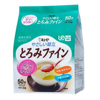 🔥残りわずか🔥75g×1個 キユーピー やさしい献立 とろみファイン 0095