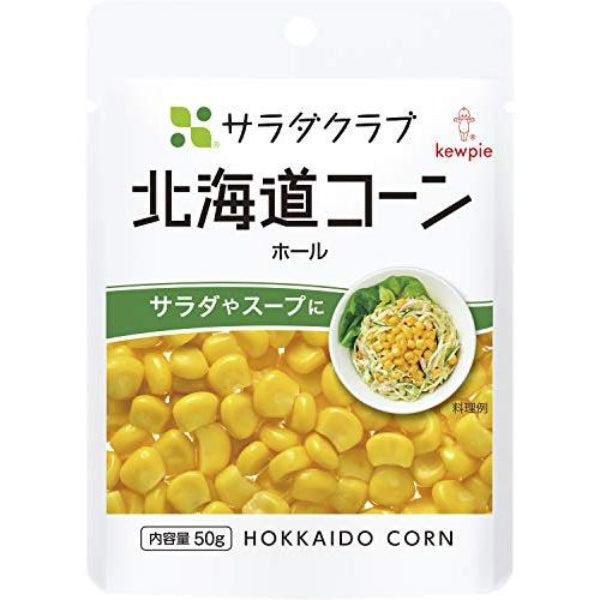 50g×1個 キユーピー サラダクラブ 北海道コーン ホール