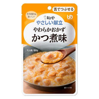 80g×1個 キユーピー やさしい献立 やわらかおかず かつ煮味