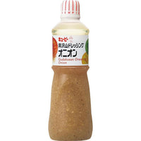 1000ml×1個 キユーピー 具沢山ドレッシングオニオン 0095