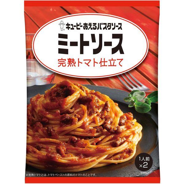 160g×1個 キユーピー あえるパスタ ミート完熟トマト 0095