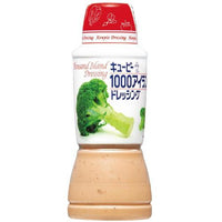 380ml×1個 キユーピー 1000アイランドドレッシング 0095
