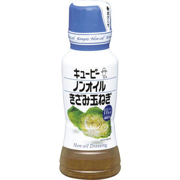 180ml×1個 キユーピー ノンオイルきざみ玉ねぎ 0095