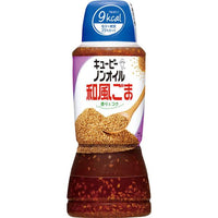 🔥残りわずか🔥380ml×1個 QP ノンオイル和風ごま