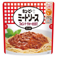 255g×1個 キユーピー ミートソース フォン・ド・ヴォー仕立て 0095