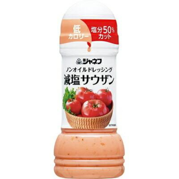 200ml×1個 キユーピー ジャネフ ノンオイルドレッシング 減塩サウザン