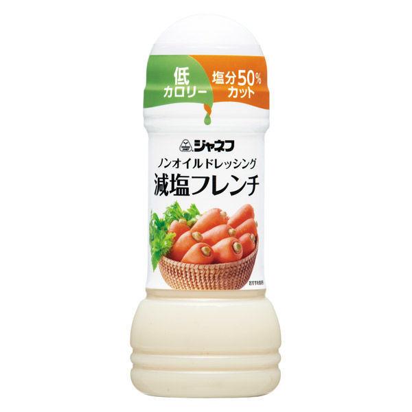 200ml×1個 キユーピー ジャネフ ノンオイルドレッシング 減塩フレンチ 0095