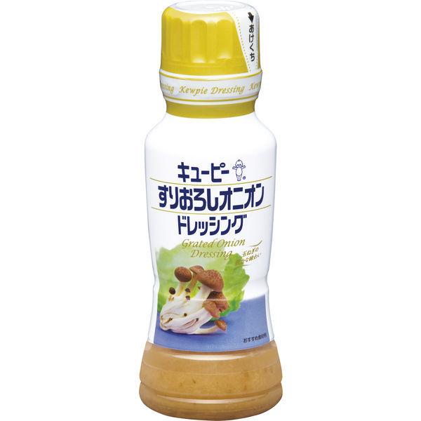 180ml×1個 キユーピー すりおろしオニオンドレッシング 0095