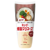 200g×1個 キユーピー 燻製マヨネーズ 0095