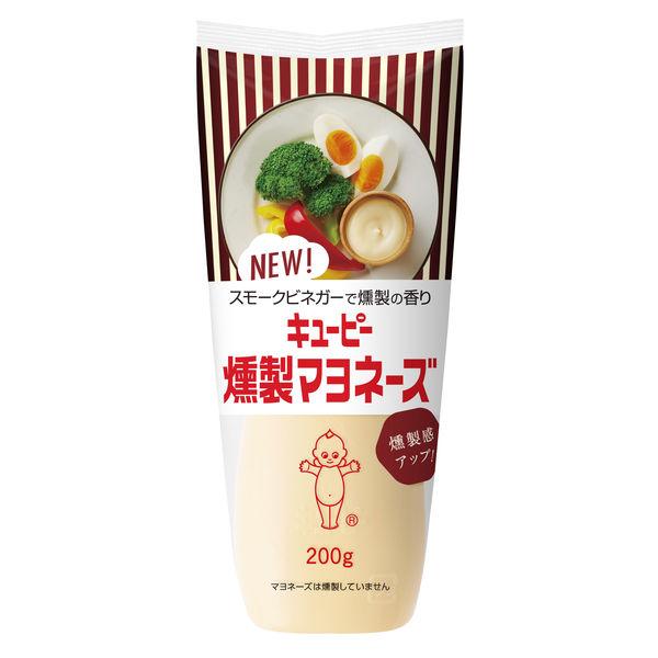 200g×1個 キユーピー 燻製マヨネーズ 0095