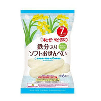 20g×1個 キユーピー ベビーおやつ 鉄分入り ソフトおせんべい 0095