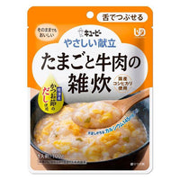 100g×1個 キユーピー やさしい献立 たまごと牛肉の雑炊 0095