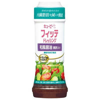 210ml×1個 キユーピー フィッテドレッシング 和風醤油黒酢入り