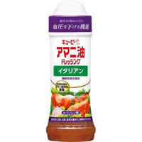 210ml×1個 キユーピー アマニ油ドレッシング イタリアン 0095