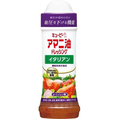 210ml×1個 キユーピー アマニ油ドレッシング イタリアン 0095