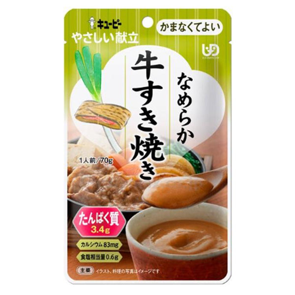 70g×1個 キユーピー やさしい献立 なめらか牛すき焼き