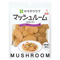 90g×1個 キユーピー サラダクラブ マッシュルーム スライス 0095