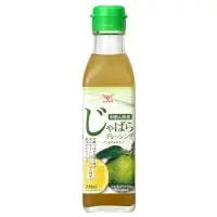 200ml×1個 ハグルマ 和歌山県産じゃばらドレッシング 0095