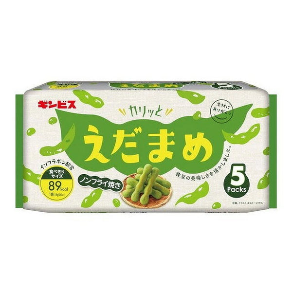 90g×1個 ギンビス カリッとえだまめ