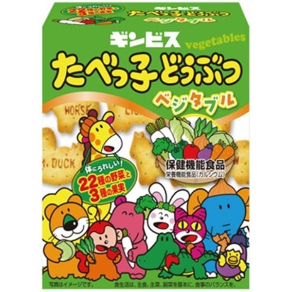 55g×1個 ギンビス たべっ子どうぶつ ベジタブル