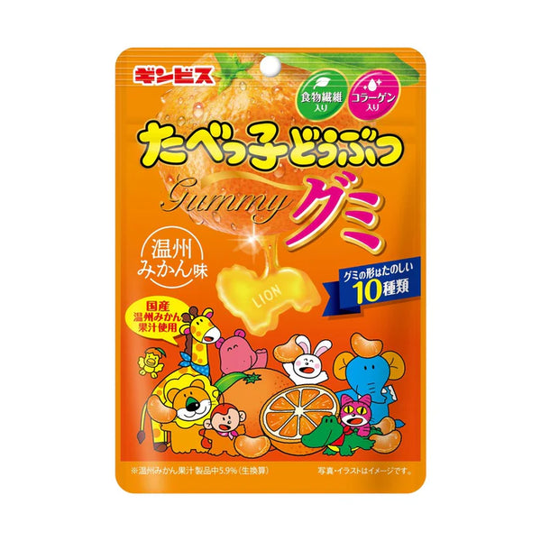 65g×1個 ギンビス たべっ子どうぶつグミ 温州みかん味