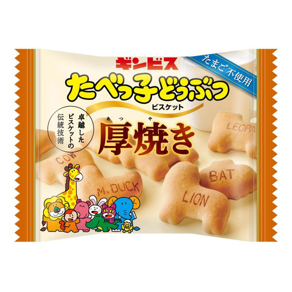 22g×1個 ギンビス 厚焼きたべっ子どうぶつ