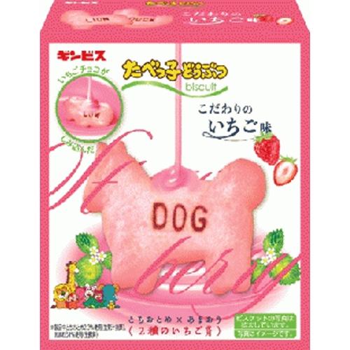 50g×1個 ギンビス たべっ子どうぶつ こだわりのいちご味