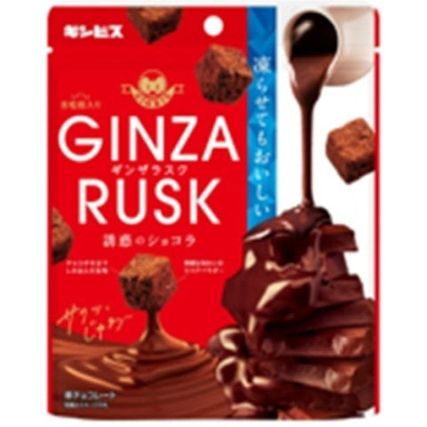 50g×1個 ギンビスGINZARUSK 誘惑のショコラ