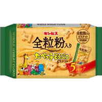100g×1個 ギンビス 全粒粉入り たべっ子どうぶつ
