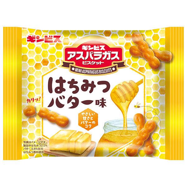 ⚠️残りわずか⚠️28g×1個 ギンビス ミニアスパラガスビスケット はちみつバター味