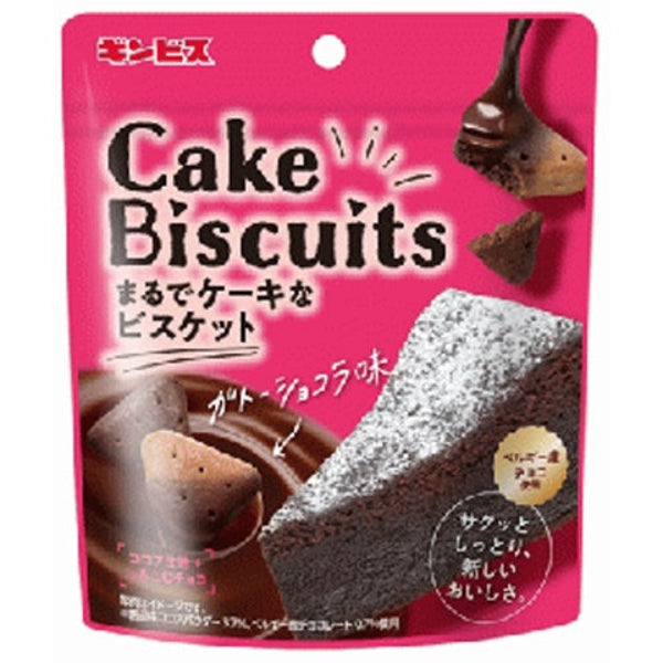 50g×1個 ギンビス まるでケーキなビスケット ショコラ味