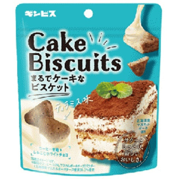 50g×1個 ギンビス まるでケーキなビスケット ティラミス味