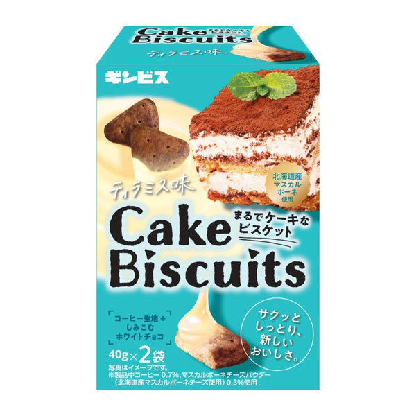 80g×1個 ギンビス まるでケーキなビスケット ティラミス味