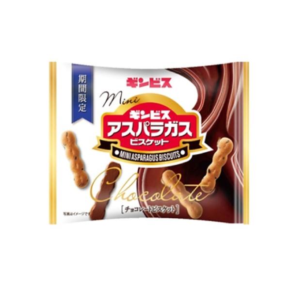 28g×1個 ギンビス ミニアスパラガスチョコ