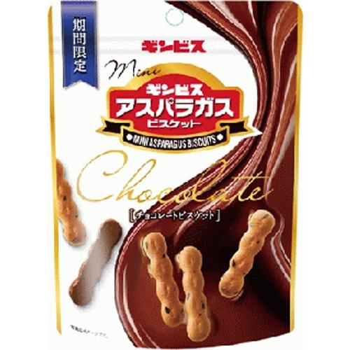 45g×1個 ギンビス ミニアスパラガスビスケット チョコ