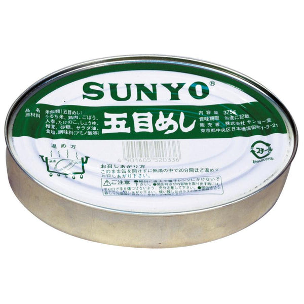 375g×1個 サンヨー堂 五目めし