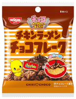 【2個セット】40g×1個 日清シスコ チキンラーメン チョコフレーク 0038