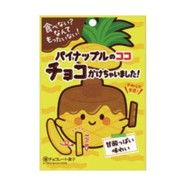 50g×1個 クリート パイナップルのココチョコかけちゃいました