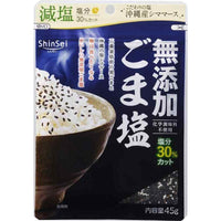 45g×1個 真誠 無添加ごま塩 減塩 0095
