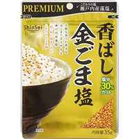 35g×1個 真誠 プレミアム 香ばし金ごま塩 0095