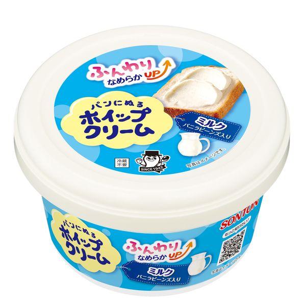 ⚠️残りわずか⚠️150g×1個 ソントン食品 パンにぬるホイップクリーム ミルク
