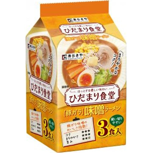 284g×1個 寿がきや ひだまり食堂豚ガラ味噌ラーメン 0095