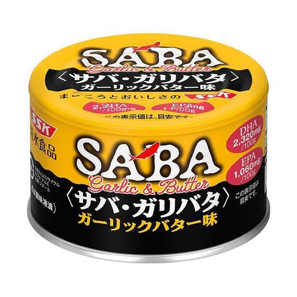 140g×1個 清水食品 サバ・ガリバタ ガーリックバター味 0095