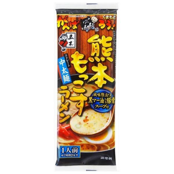 123g×1個 五木食品 熊本もっこすラーメン 0095