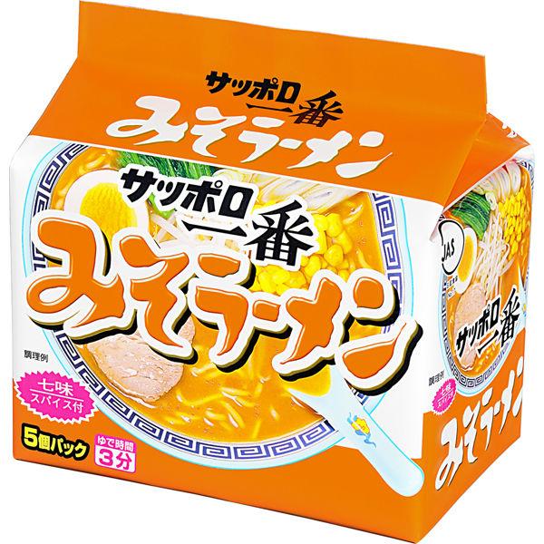 500g×1個 サンヨー食品 サッポロ一番 みそラーメン 0095