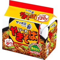 560g×1個 サンヨー食品 サッポロ一番 ソースやきそば 0095